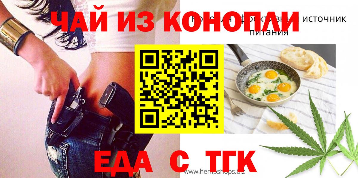Canna-Cookies марихуана Красный Сулин