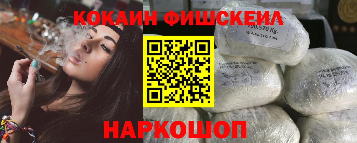 Красный Сулин  Cocaine 97%  Вход с VPN  Кокаин Боливия 