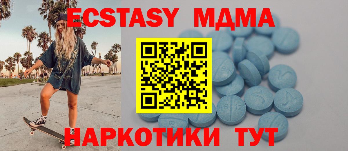 Экстази TESLA Красный Сулин