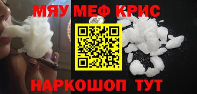 наркотики Железногорск