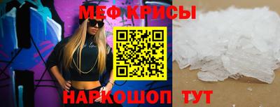 наркотики Железногорск