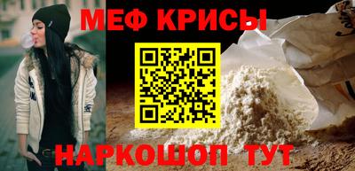 наркотики Железногорск