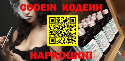 метамфетамин Ефремов