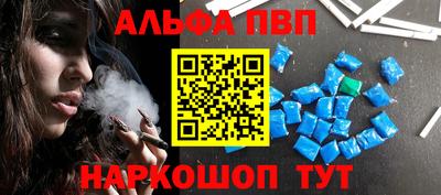 прущая мука Железноводск