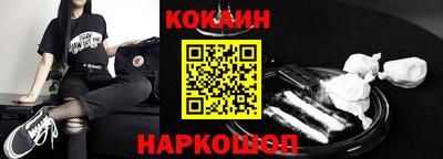 прущая мука Железноводск