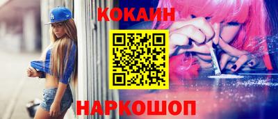 метамфетамин Ефремов