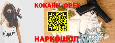 jwh Дмитров
