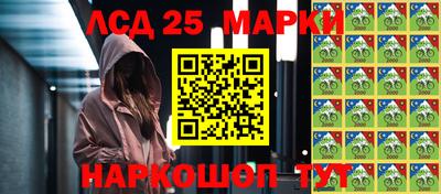 прущая мука Железноводск