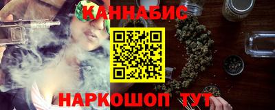 прущая мука Железноводск