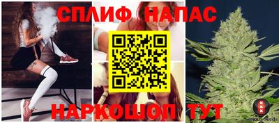 прущая мука Железноводск