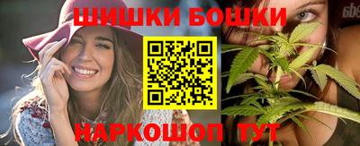 наркотики Железногорск