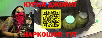 метамфетамин Ефремов