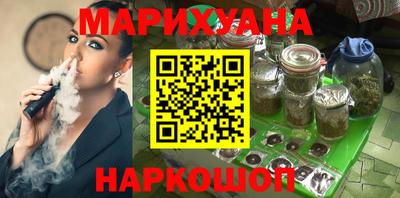 прущая мука Железноводск