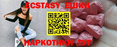 эйфоретик Добрянка