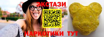 наркотики Железногорск