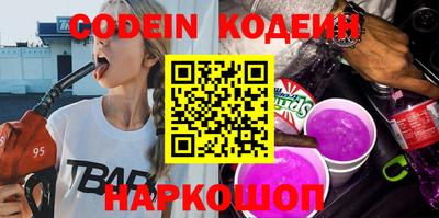 прущая мука Железноводск
