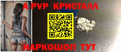 метамфетамин Ефремов