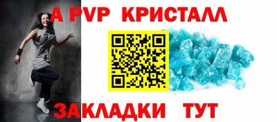 прущая мука Железноводск