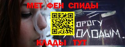 наркотики Железногорск