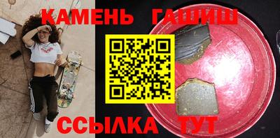 метамфетамин Ефремов