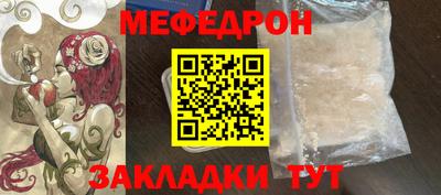 наркотики Железногорск