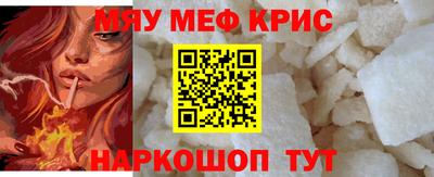прущая мука Железноводск