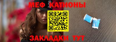 метамфетамин Ефремов
