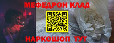 наркотики Железногорск
