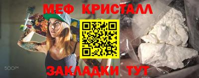 наркотики Железногорск