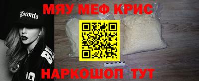 прущая мука Железноводск