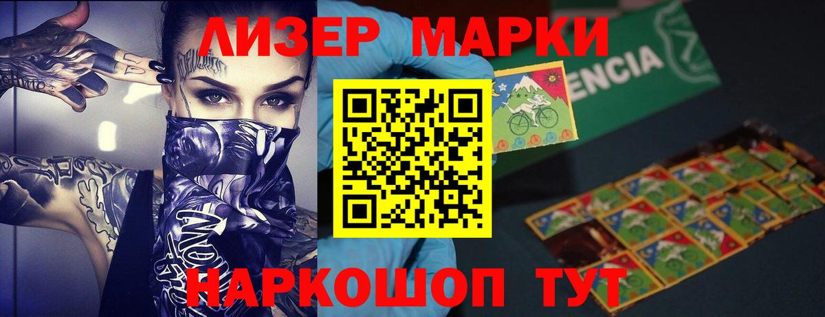 Лсд 25 экстази кислота  LSD-25 экстази кислота  Красный Сулин  Вход с VPN 