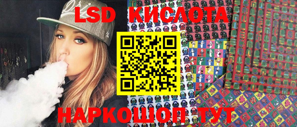 Наркотические марки 1,5мг  Вход с VPN  Марки N-bome  продажа наркотиков  Красный Сулин  Наркотические марки 1,5мг 