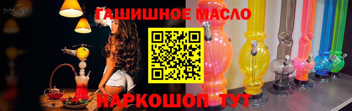 Дистиллят ТГК вейп Красный Сулин
