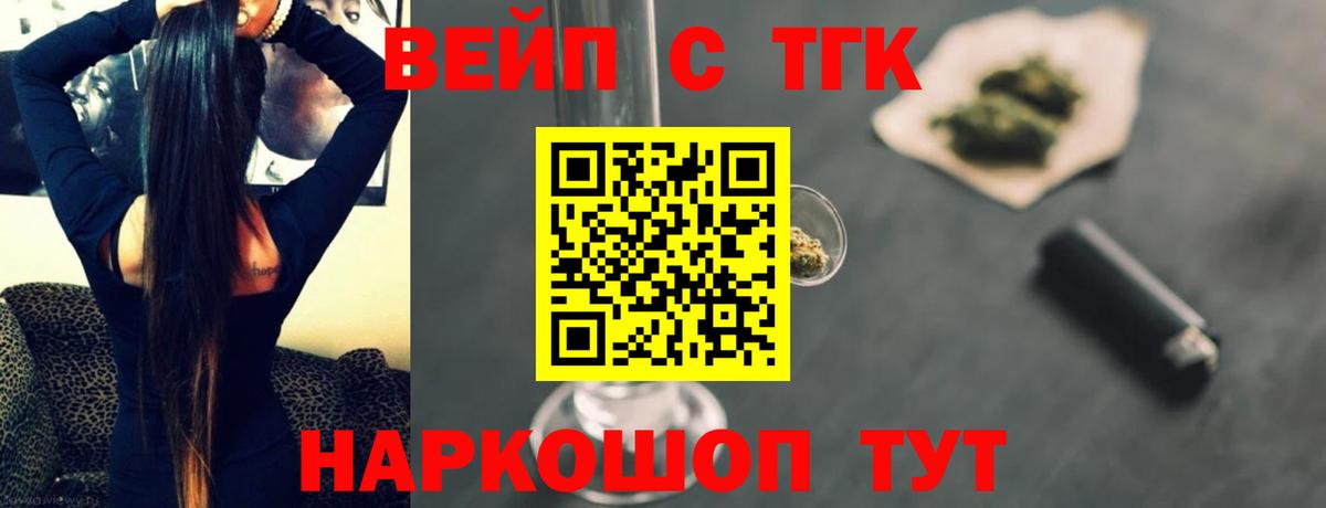 Гашиш  Вход с VPN  Канабис  Красный Сулин  Меф МЯУ МЯУ кристаллы  Гашиш 
