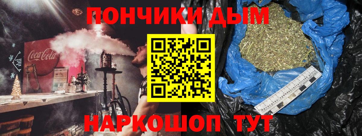 Канабис VHQ  Вход с VPN  Бошки Шишки планчик  Конопля Ganja  Марихуана AK-47  Красный Сулин 